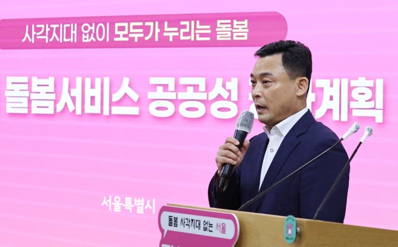 서울시 초대 인공지능책임관에 정상훈 행정1부시장 직무대리 지정