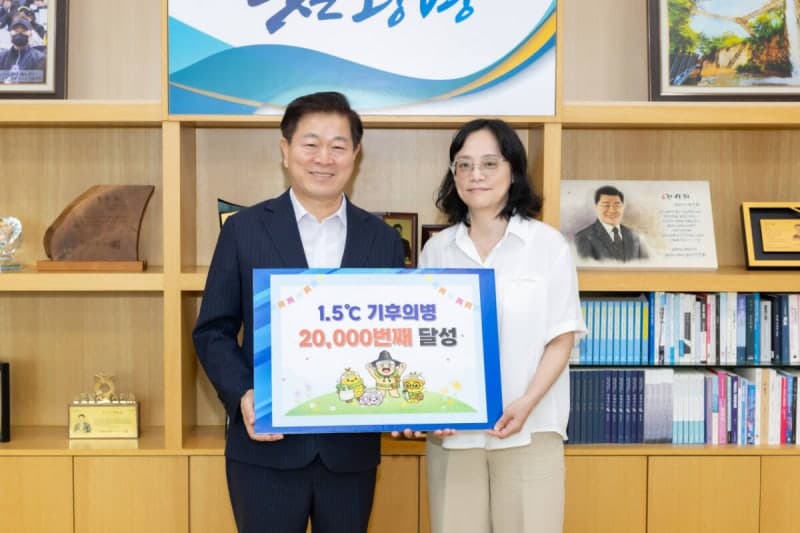 광명시 시민 참여형 탄소중립 운동 ‘기후의병’ 가입자 2만 명 돌파