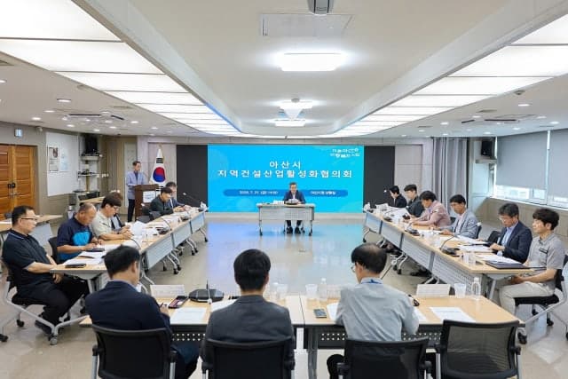 아산시, 삼성 대규모 투자에 지역건설업체 참여 확대 지원