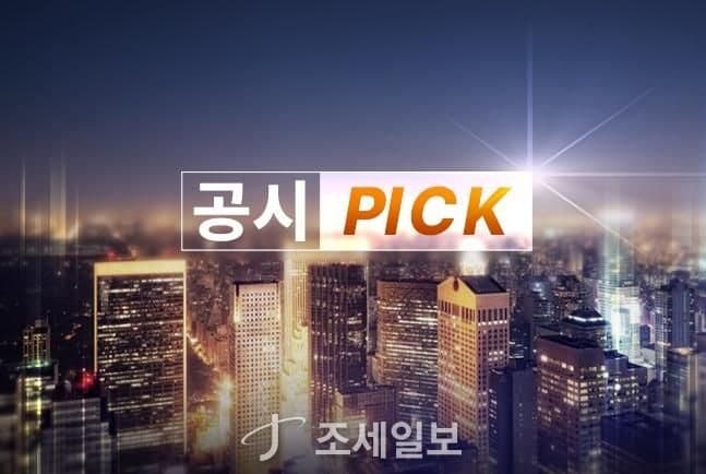 SK㈜, 주당 1500원 중간배당 결정…87억 규모 전환사채 발행