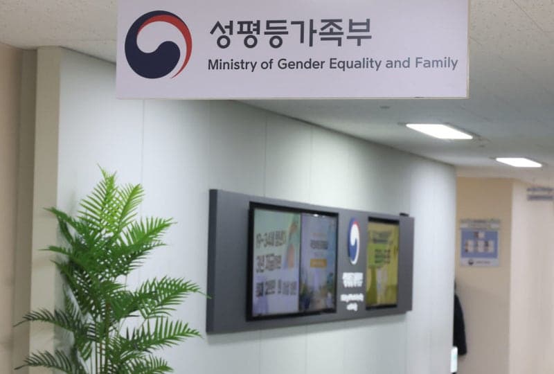 성평등가족부, 불법촬영물 삭제 거부하는 유해사이트 제재 강화 나선다