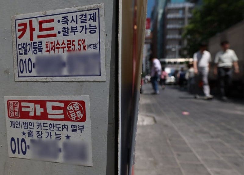 서울시, 채무 위기 청년 227명 맞춤형 진단 및 자립 지원