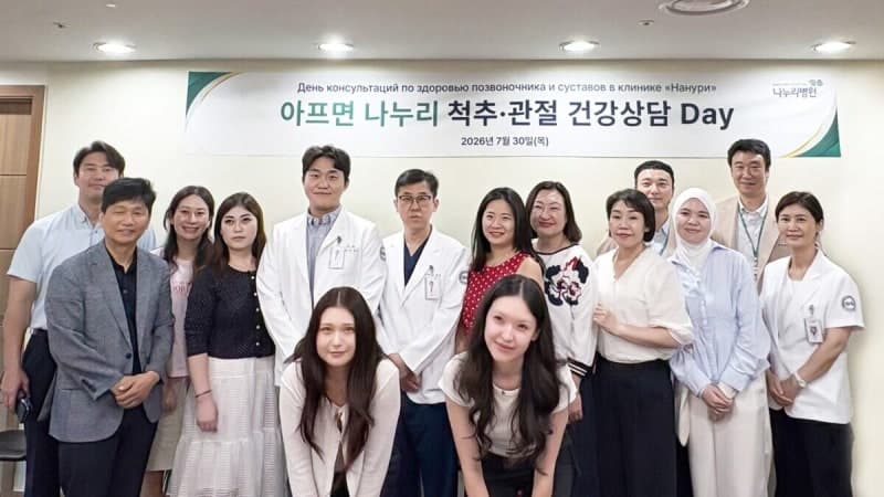 수원나누리병원, 러시아·중앙아시아 근로자 대상 무료 척추·관절 건강상담 실시