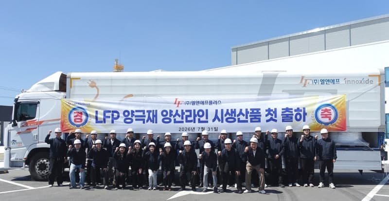 엘앤에프, 국내 첫 LFP 양극재 양산라인 시생산품 출하…3분기 본격 가동