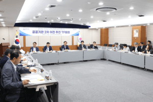 부산시, 산업은행 유치 재확인…공공기관 40곳 이전 총력전