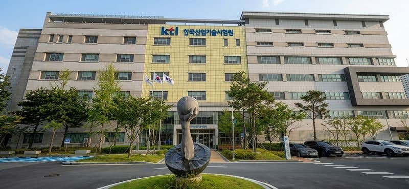 한국산업기술시험원, 녹색인증 신규 평가기관으로 본격 활동