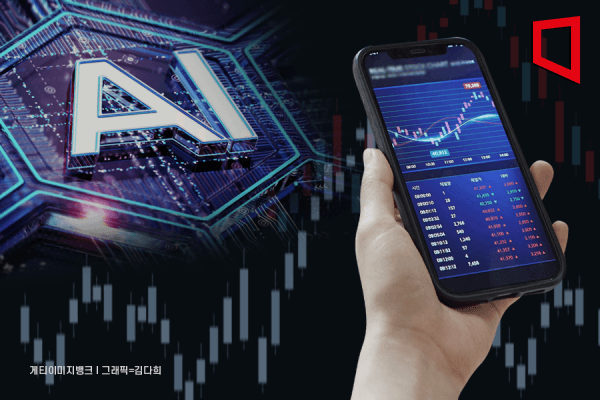 美 S&P 500 기업 2분기 순이익 47.4% 급증…5년 만의 최대 실적