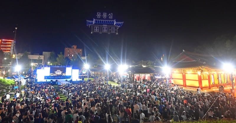 1000대 드론쇼와 함께하는 2026 강릉국가유산야행 14일 개막