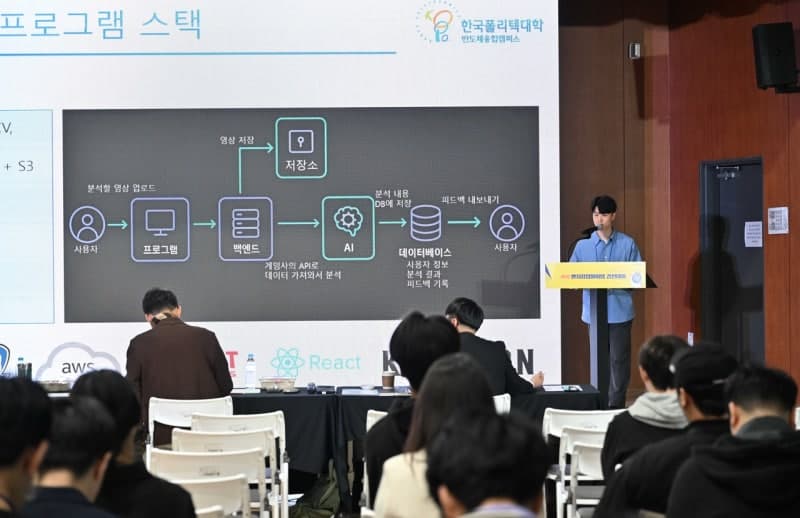 한국폴리텍대학, 역대 최대 120명 교수 채용…첨단산업 및 교양 교육 강화