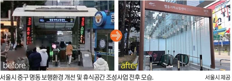 서울 명동 광장·지하보도, 미디어아트 어우러진 문화공간으로 탈바꿈