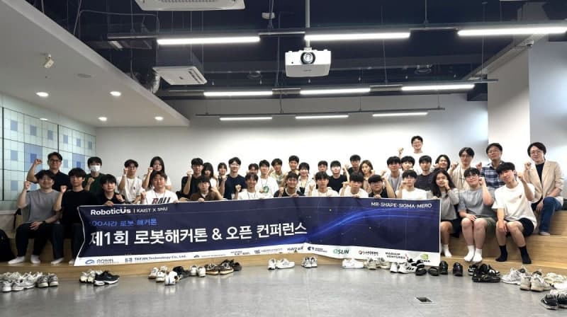 KAIST와 서울대생들이 뭉쳤다, 국내 최초 '100시간 피지컬 AI 로봇 해커톤' 개최