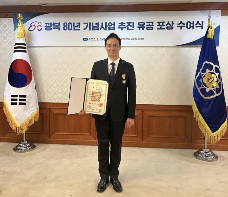 홍관홍 제주개발공사 과장, 광복 80년 기념사업 유공 '국민포장' 수상