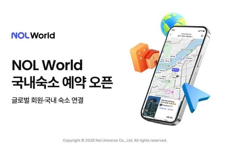 놀유니버스, 외국인 전용 '놀 월드'서 국내 숙소 예약 서비스 시작