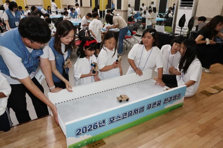 포스코퓨처엠, 광양 어린이와 13년째 이어온 '푸른꿈 환경캠프' 개최