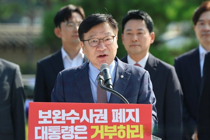 국민의힘, 형소법 개정안 의결에 "이재명 대통령, 국민 안전 팔아넘긴 추악한 거래"