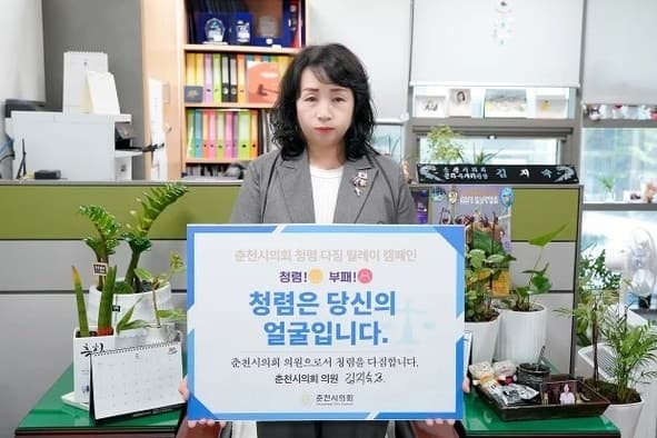 택시비 미지불 및 지구대 소란 혐의 춘천시의원, 더불어민주당 탈당