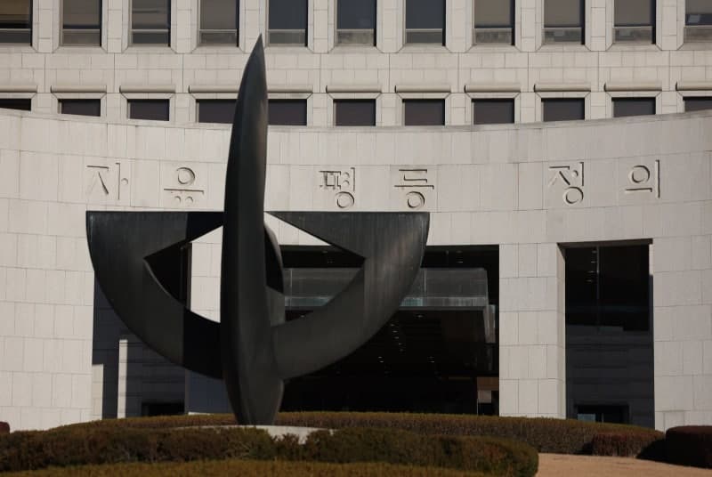 이흥구 대법관 후임 후보 오늘 선정…두 자리 동시 제청 여부 주목