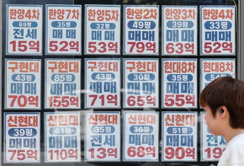 정부, 초고가·비거주 1주택자 겨냥… '똘똘한 한 채'도 세금 압박
