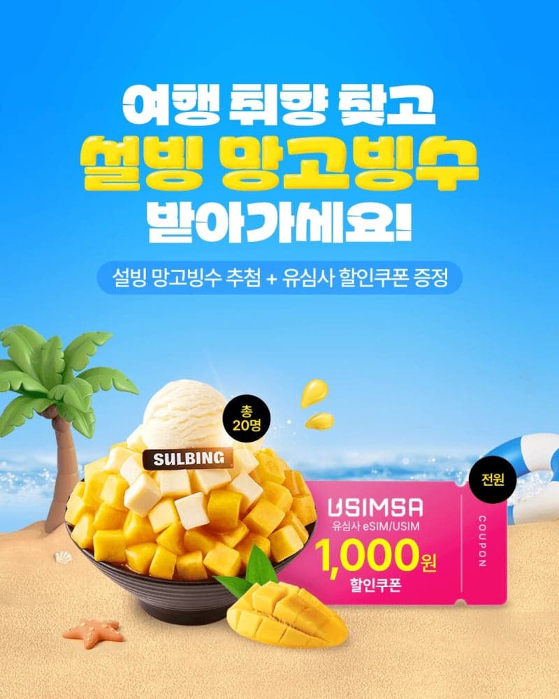 홈앤쇼핑, 8월 '상담예약 럭키 썸머 페스타'로 1000만원 경품 증정
