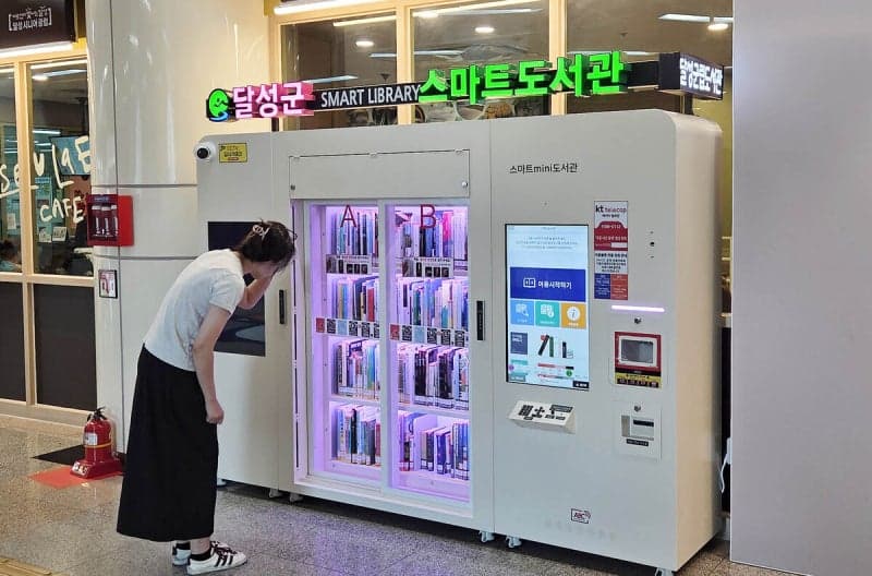 대구교통공사, 문양역에 시니어 맞춤형 스마트도서관 오픈