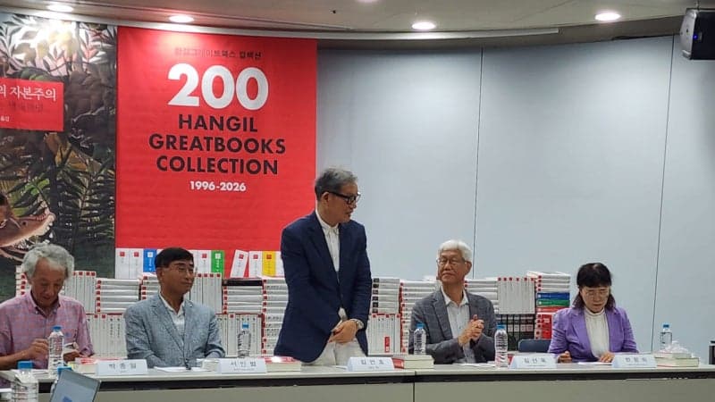30년 맞은 한길그레이트북스, 인문학 고전 200권째 출간