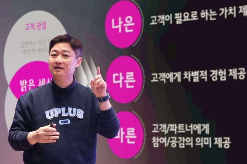 홍범식 체제 첫 M&A…LG유플러스, 보안 전문기업 파고네트웍스 인수