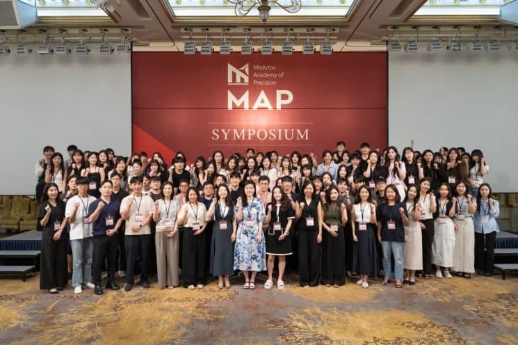 메디톡스, 통합 학술교육 프로그램 'MAP' 첫 심포지엄 성료