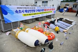 속초시, AI 활용 해상 실종자 이동 경로 예측 기술 개발 나선다