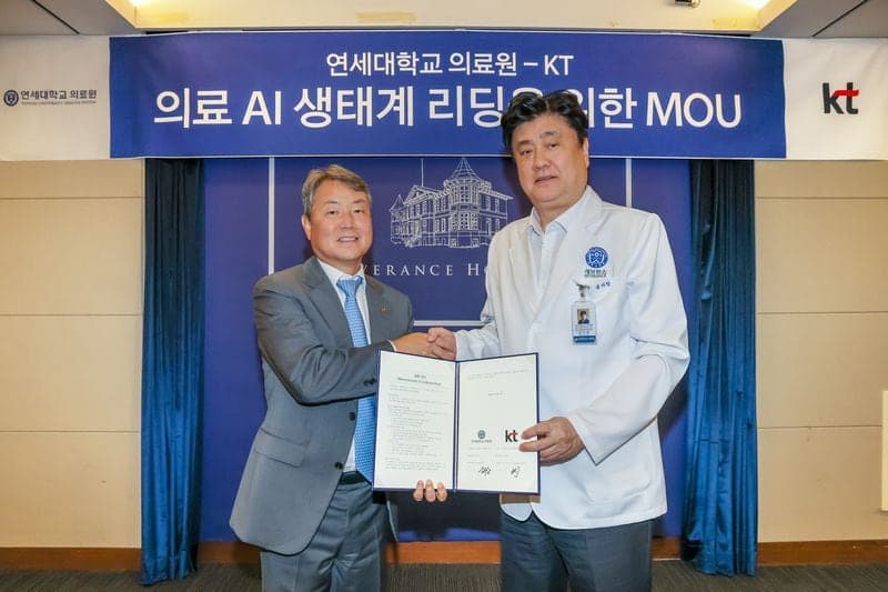 KT와 연세의료원, 의료 데이터 표준화 및 AI 고도화 맞손
