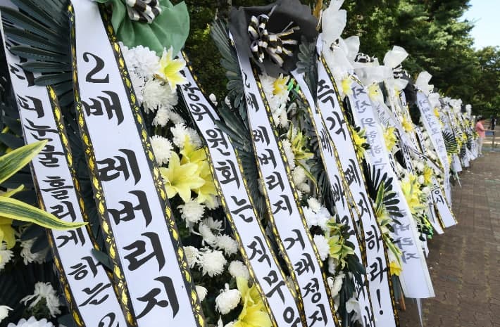 시장 급변 시 레버리지 배율 강제 조정하는 긴급조치권 도입 추진