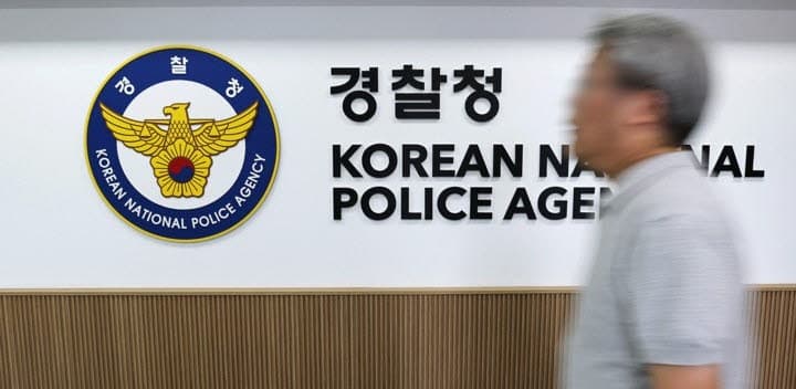 수사권 확대에 로펌행 줄 잇는 경찰… '전경예우' 논란 확산