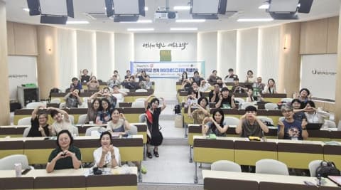 부산·경남 교육청, 지역 대학과 손잡고 AI·디지털 교원 역량 강화 나선다