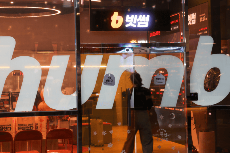 빗썸, 2028년 IPO 정조준…제도권 수준 투명성 확보 나선다