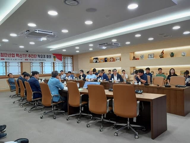 구미시, 70명 규모 '첨단산업 혁신TF' 출범…삼성 19조 투자 대응
