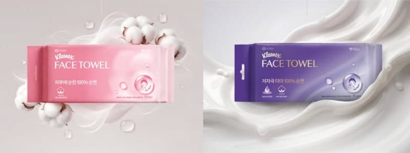 유한킴벌리, 수건 대신 쓰는 ‘크리넥스 100% 순면 페이스타올’ 출시