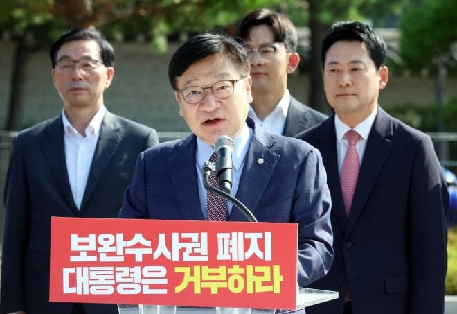 국민의힘, 정부 부동산 세제개편안에 대선 공약 파기한 세금폭탄이라며 맹비난