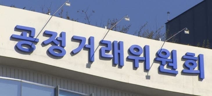 방문판매법 신고포상금 1천만원 한도 폐지…과징금 10%까지 지급