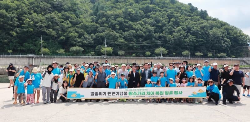 에쓰오일, 화천서 황쏘가리 치어 5000마리 방류…19년째 천연기념물 보호 앞장