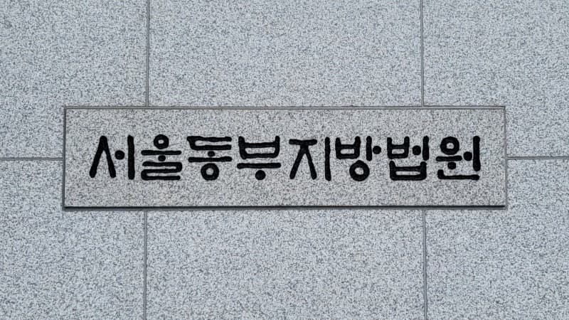 성동구서 일면식 없는 외국인 여성에 흉기 휘두른 40대 남성 구속