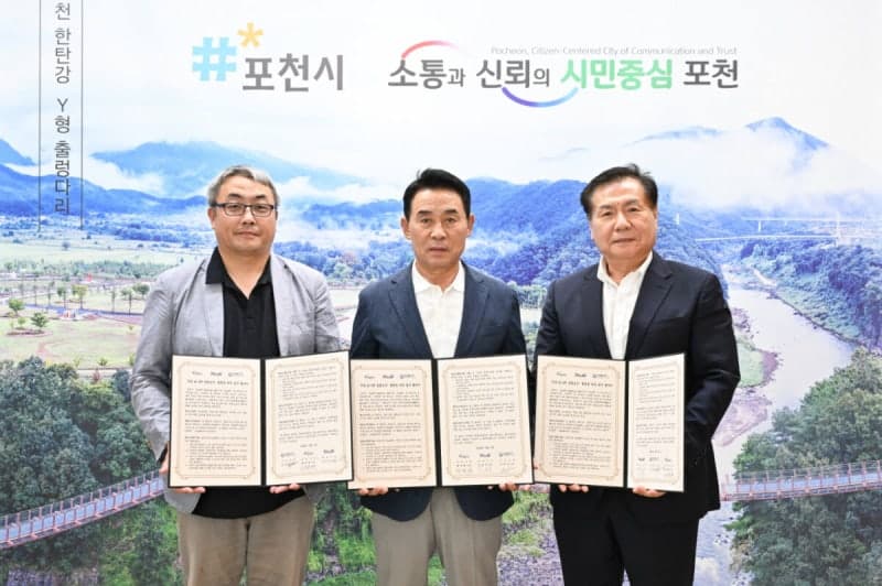 포천시, 국방 ICT 융합보안 연구거점 조성으로 첨단 방산 생태계 확장