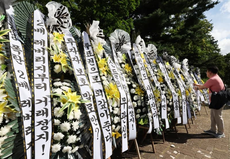 단일종목 레버리지 ETF 후폭풍, 시장 전반 위축에 신규 상장도 제동