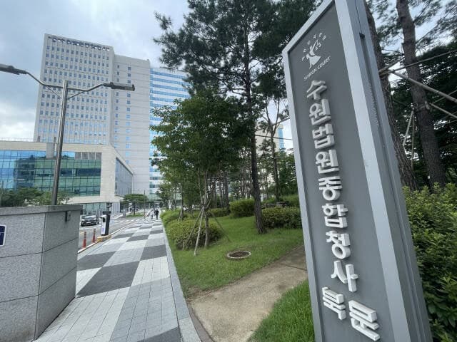 술자리서 후배 폭행하고 채무자 감금한 조폭, 2심도 실형