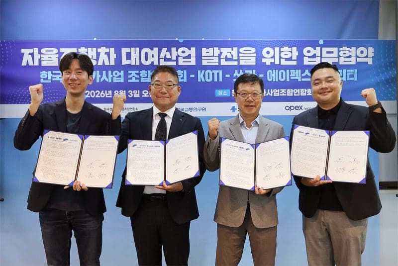 쏘카·에이펙스, 렌터카연합회·교통연구원과 자율주행 대여산업 협력