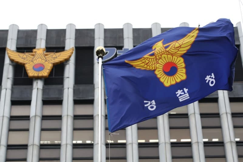 경찰, 마약·사기 조직 검거한 수사팀에 특별포상금 1억 1700만 원 지급
