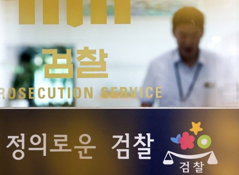 검찰 수사권 전면 폐지 형소법 10월 시행… 헌법재판소 심리로 무게중심 이동