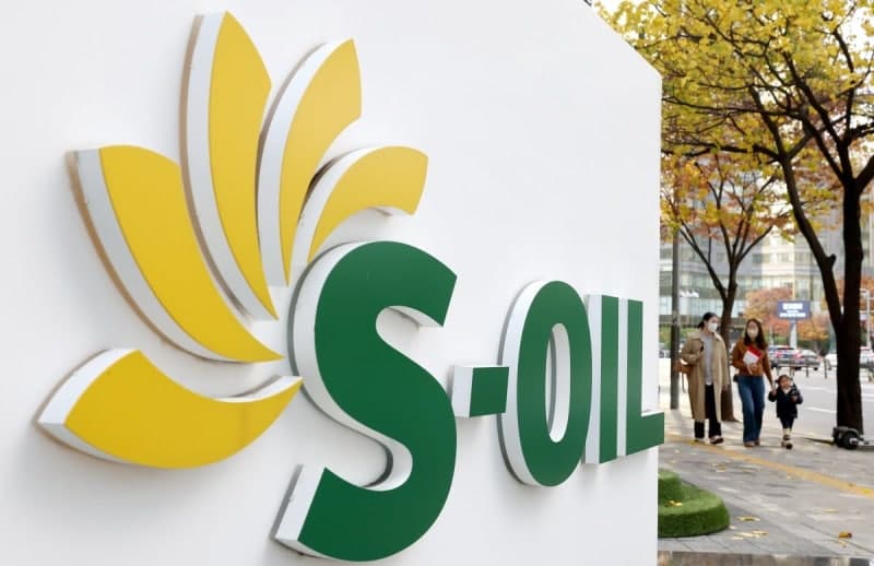 S-Oil, 사상 최대 영업이익 도전…하나증권 목표주가 22만원으로 상향