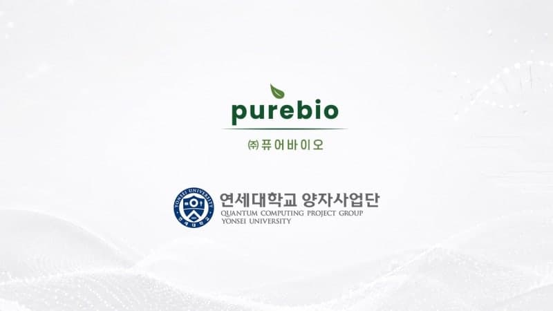 퓨어바이오, 노각나무 유래 항암 조성물 특허 확보 및 연세대와 공동연구 착수