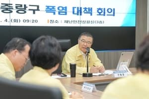 서울 중랑구·동대문구, 폭염중대경보 발령에 비상 대응체계 가동