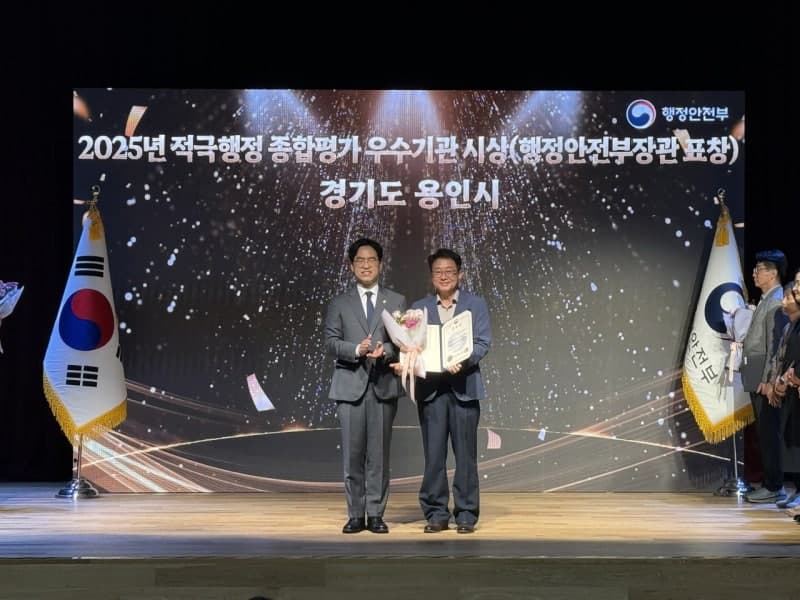 용인시, 행안부 적극행정 종합평가 3년 연속 우수기관 선정