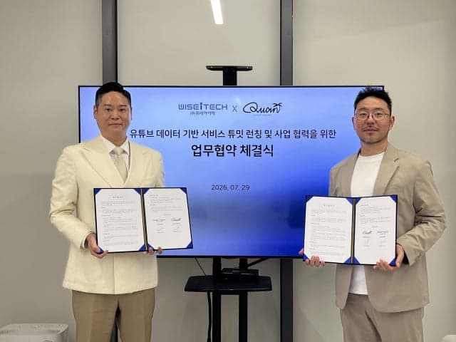 위세아이텍, 콴엔터와 손잡고 유튜브 AI 분석 플랫폼 '튜밋' 상용화 속도
